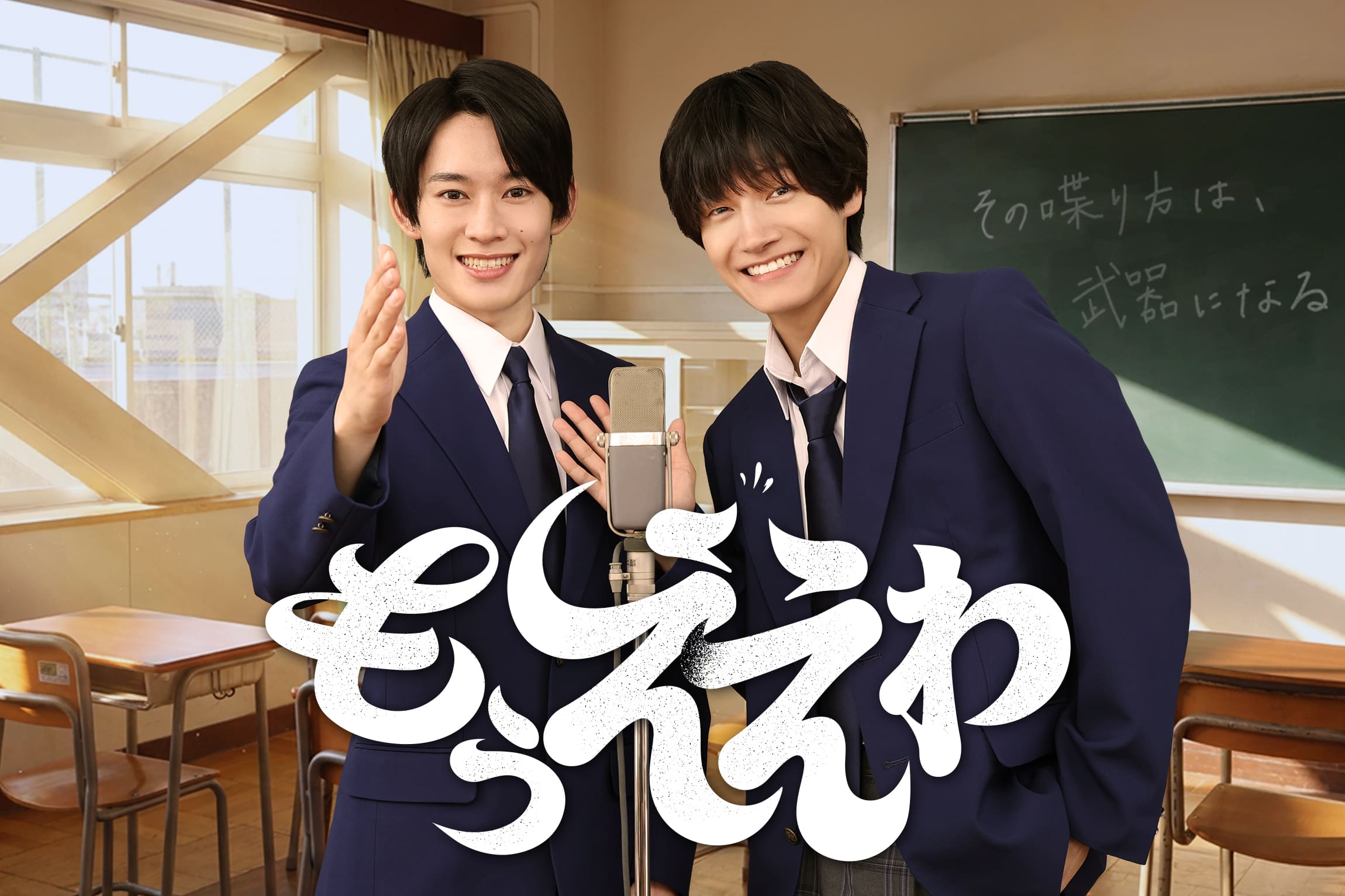 第37回ヤングシナリオ大賞『もうええわ』