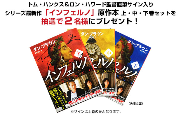プレゼント