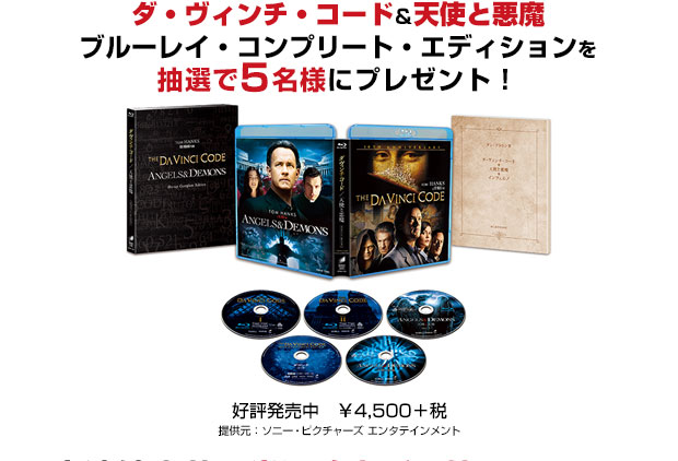プレゼント