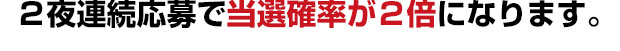 プレゼント
