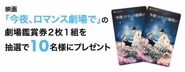 プレゼント