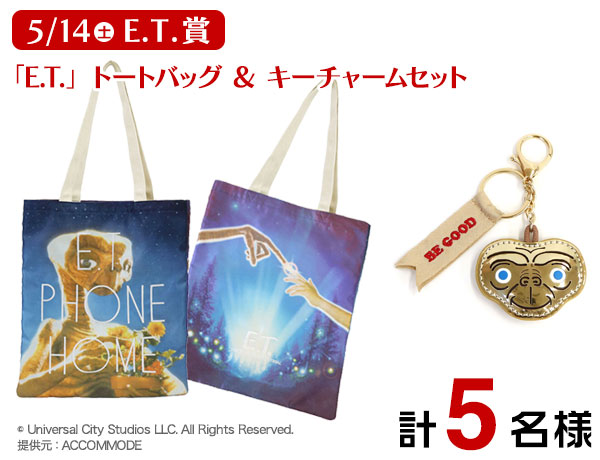 5/14（土）E.T.賞
