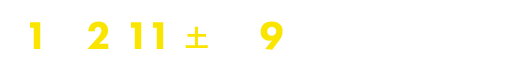 第1弾 2/11（土）夜9時 （一部地域を除く）