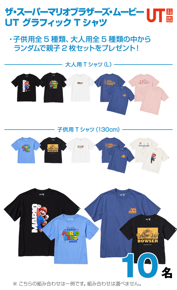 スーパーマリオTシャツ 5種類 www.krzysztofbialy.com