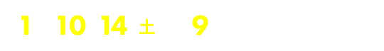 第1弾 10/14（土）夜9時