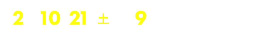 第2弾 10/21（土）夜9時 （一部地域を除く）