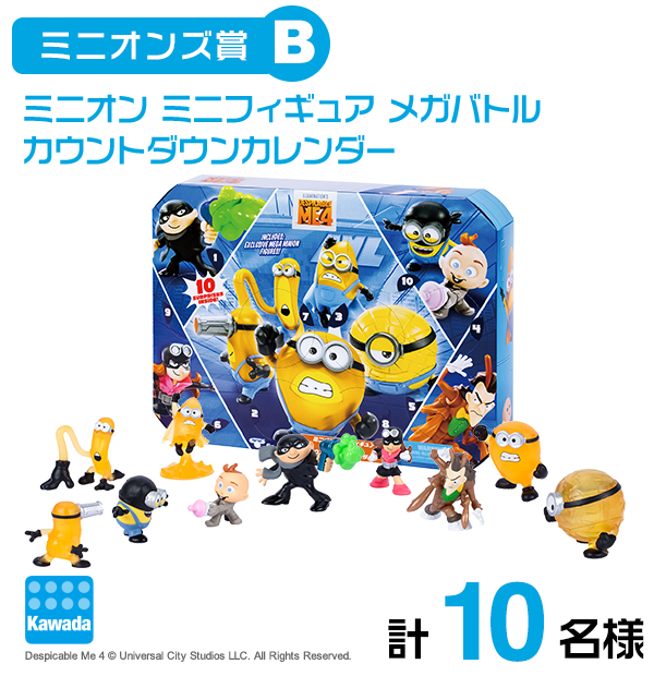 プレゼント