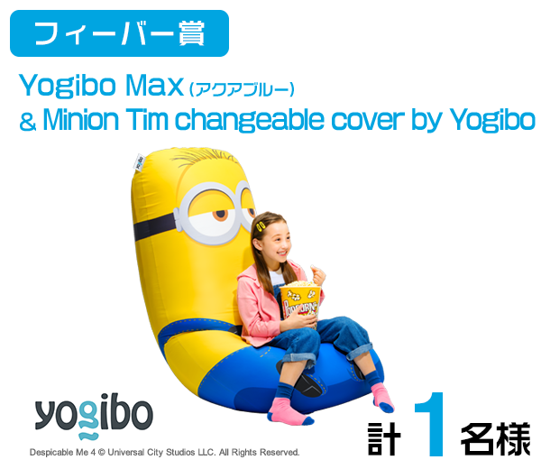 プレゼント