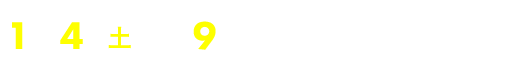 第1弾 1/4（土）夜9時