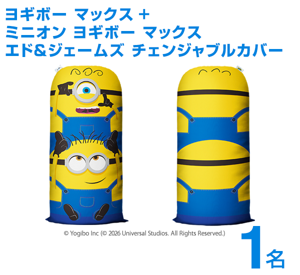 プレゼント