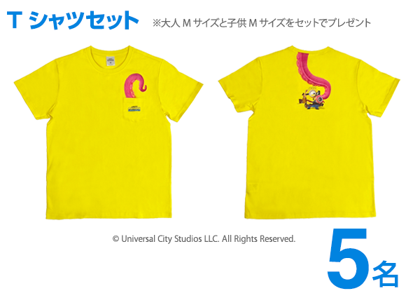 プレゼント