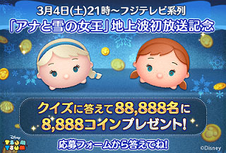 リッチバナー