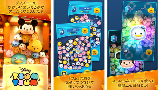 ゲーム画面