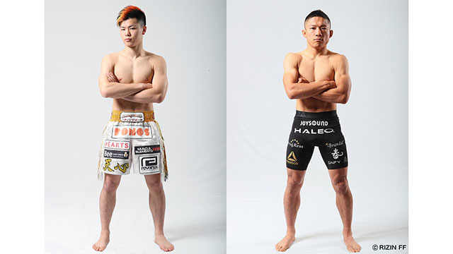 Amazon.co.jp: RIZIN13 那須川天心vs堀口恭司 マフラータオル&紙袋 : おもちゃ
