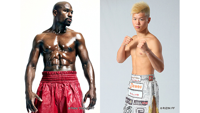 メイウェザーに神童・那須川天心が挑む！大注目の『RIZIN』チャレンジ