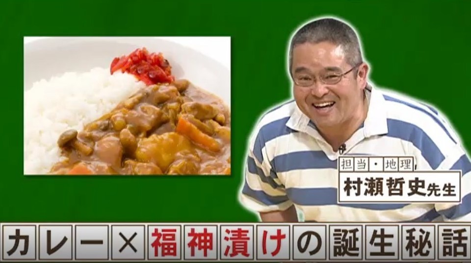 カレー 福神漬けの黄金コンビ誕生のキッカケは ハプニング フジテレビ カレー 福神漬けの黄金コンビ誕生のキッカケは ハプニング フジテレビ