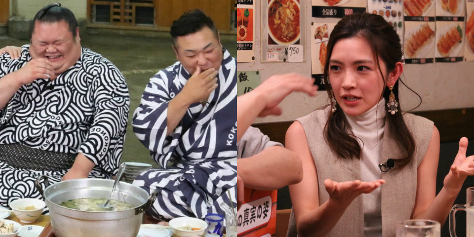 ダウンタウンvs千代丸ガチ相撲対決 星野真里が浜田によるトラウマ告白 フジテレビ