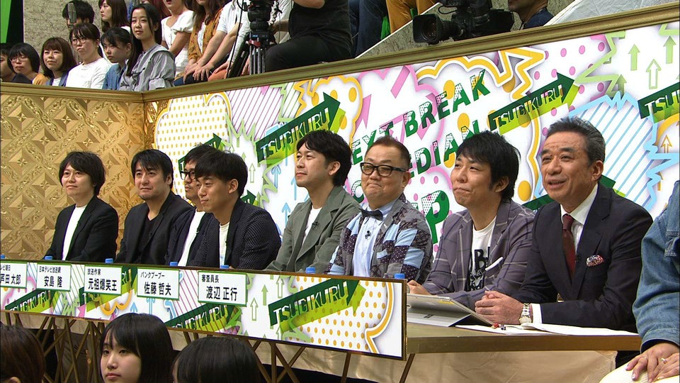 ネクストブレーク芸人を探せ テレビ局の垣根を超えたリアル賞レース フジテレビ
