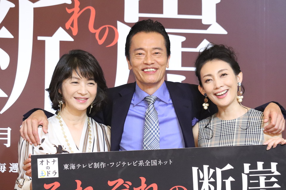 遠藤憲一 田中美里とのラブシーンでハプニング ブラジャー外しちゃった フジテレビ 遠藤憲一 田中美里とのラブシーンでハプニング ブラジャー外しちゃった フジテレビ