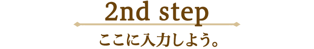 2nd step
