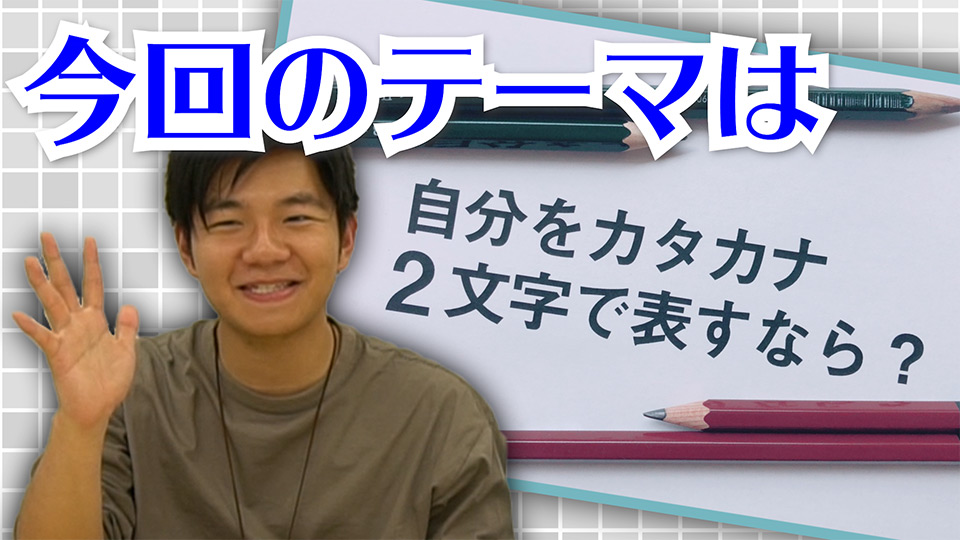 NEXT