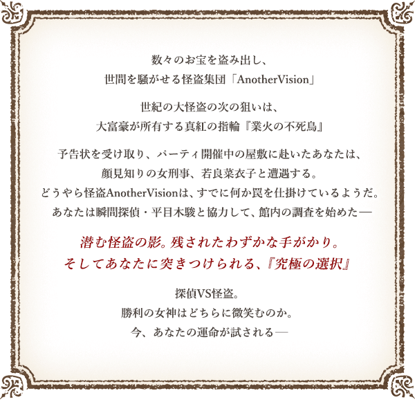 今夜はナゾトレ フジテレビ