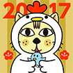 2017年1月酉美とひよこ年