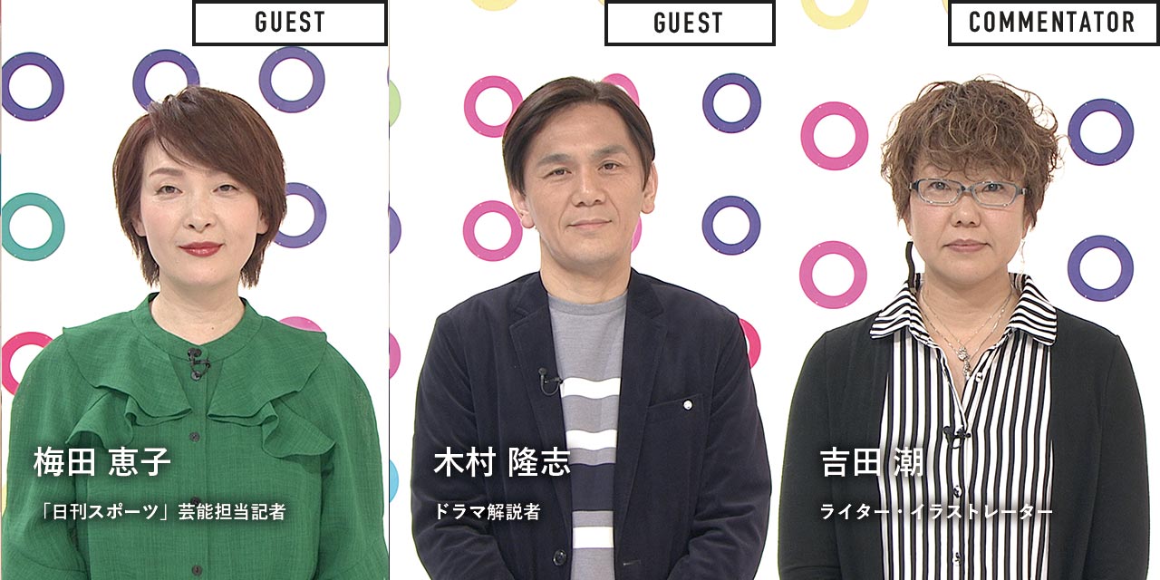 週刊フジテレビ批評 フジテレビ