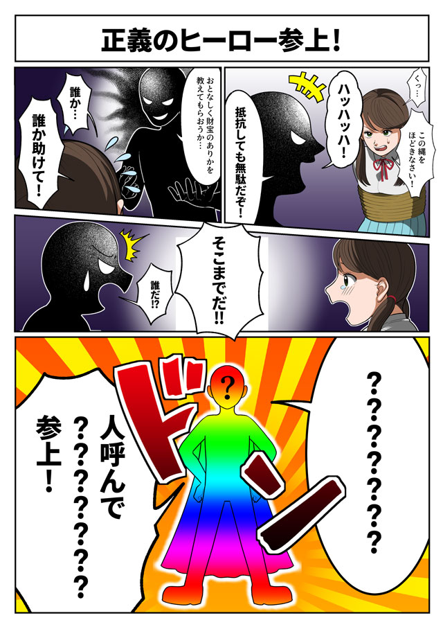 漫画1