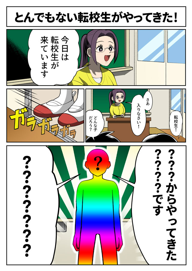 漫画3