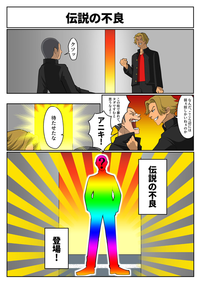 漫画5