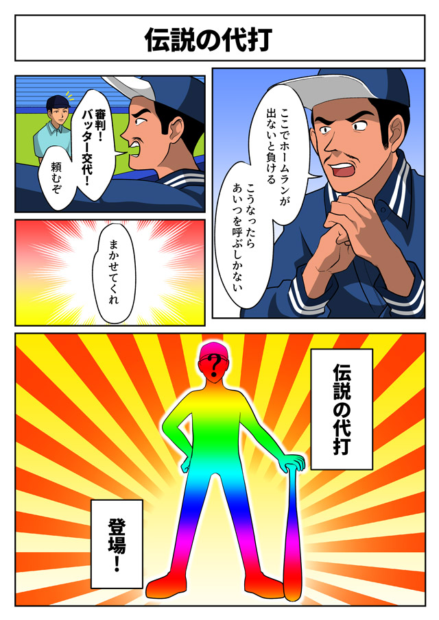 漫画7