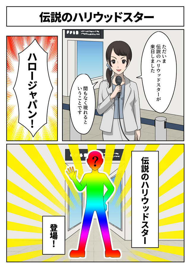 漫画8