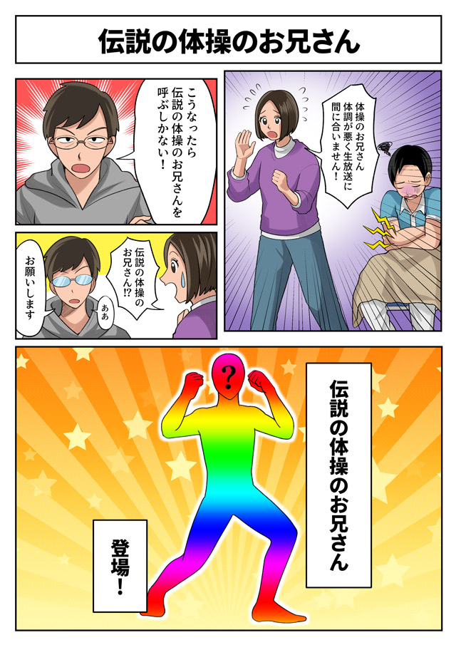 漫画9