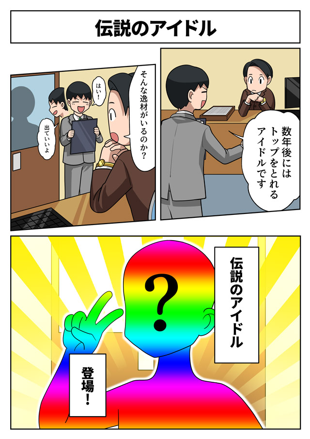 漫画11