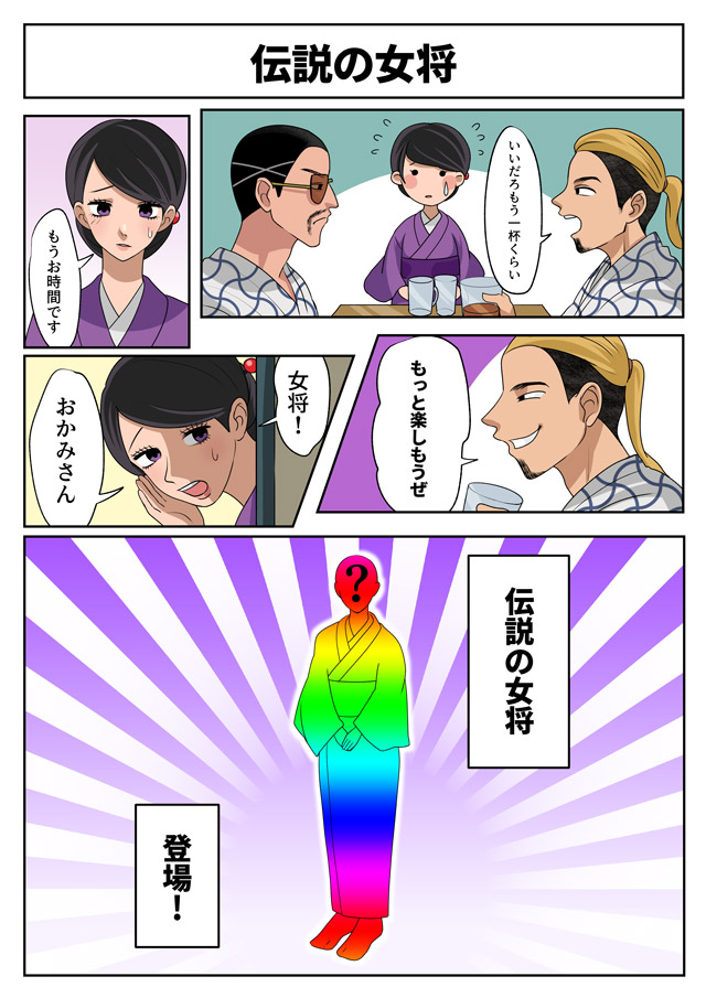 漫画12