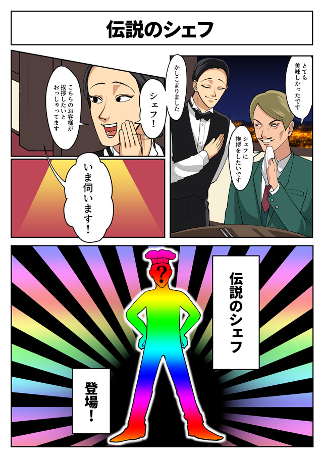 漫画13