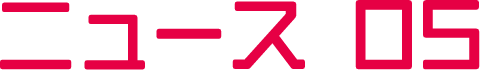 NEWS 05 undefined