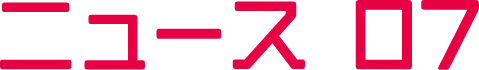 NEWS 07 undefined