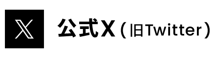 ノイタミナ・公式X