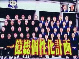文部科学省