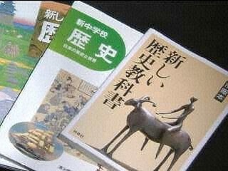 歴史教科書の夏
