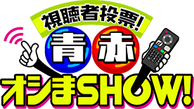 コーナー紹介 ノンストップ Nonstop フジテレビ コーナー紹介 ノンストップ Nonstop フジテレビ