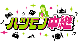 コーナー紹介 ノンストップ Nonstop フジテレビ コーナー紹介 ノンストップ Nonstop フジテレビ
