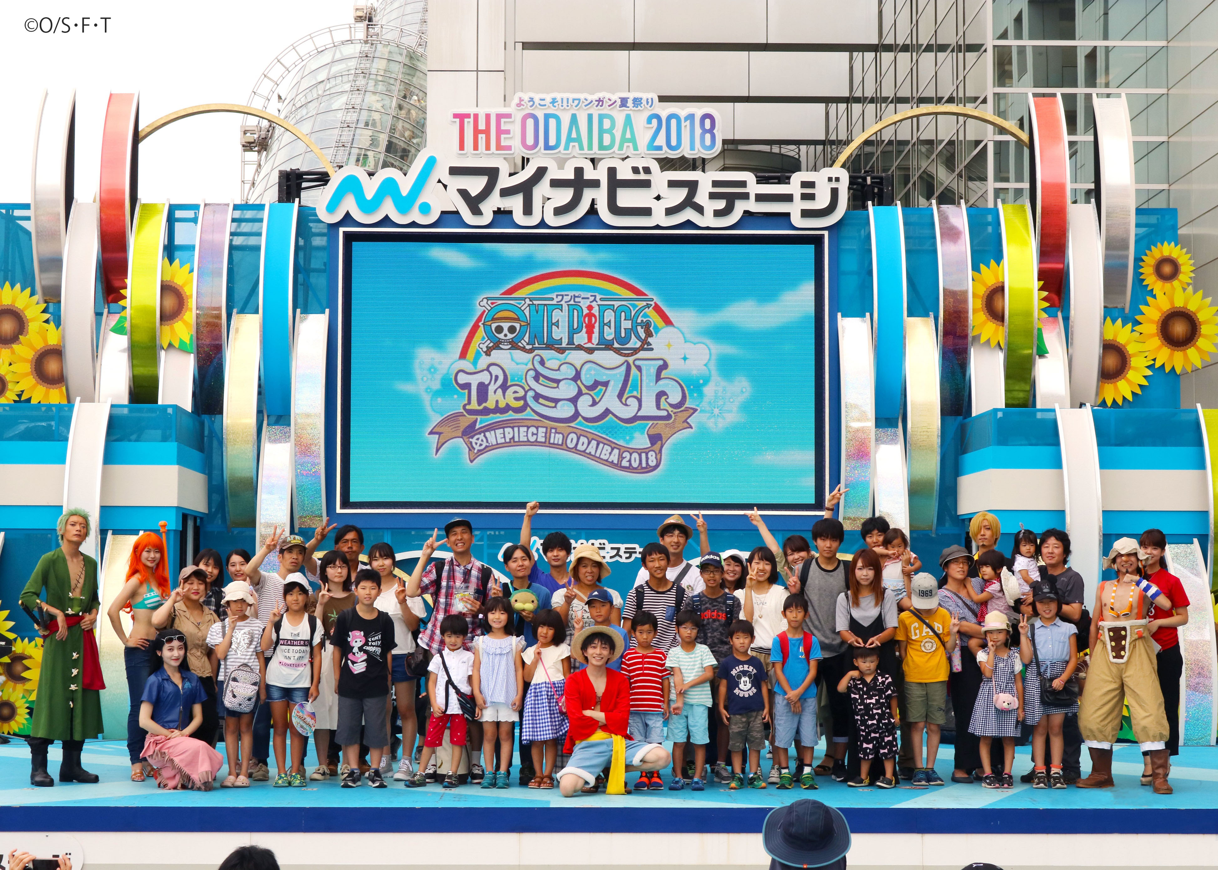 ようこそ ワンガン夏祭り The Odaiba 18 エリアガイド 1f フジテレビ広場 1f Otエントランス フジテレビ ようこそ ワンガン夏祭り The Odaiba 18 エリアガイド 1f フジテレビ広場 1f Otエントランス フジテレビ