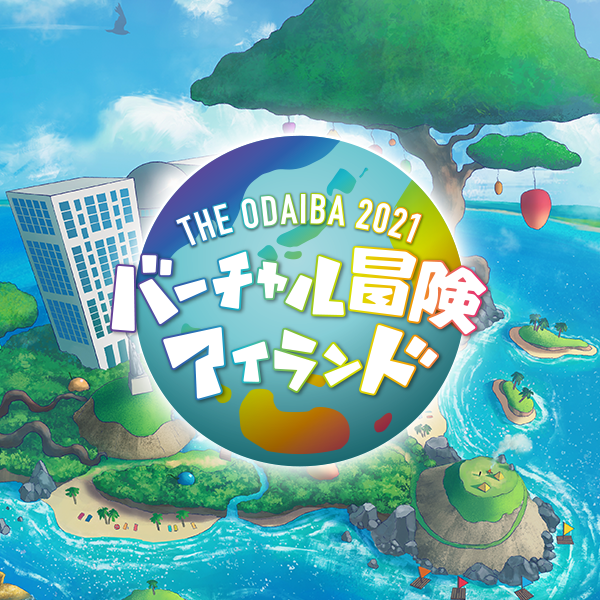 The Odaiba 21 フジテレビ The Odaiba 21 フジテレビ
