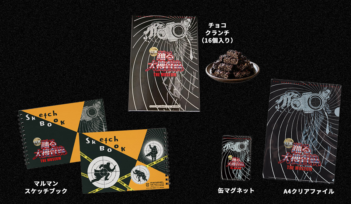 オリジナルイベントキービジュアルグッズ