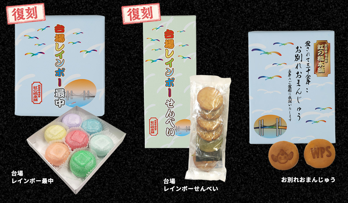 オリジナルイベントビジュアルグッズ