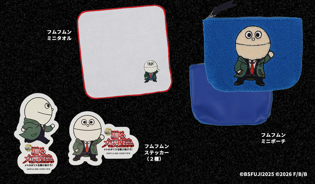コラボ　BSフジ
