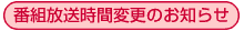 ԑgԕύX̂m点